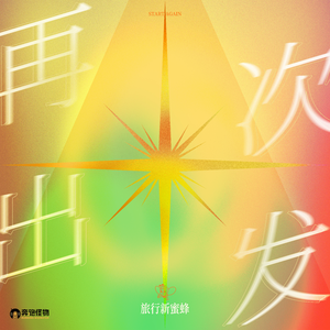 国产一区二区三区四区免费观看
