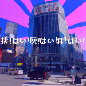 国产一区二区三区四区免费观看
