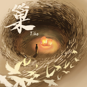 国产一区二区三区四区免费观看
