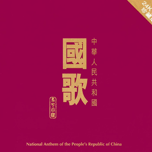 国产一区二区三区四区免费观看
