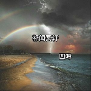 国产一区二区三区四区免费观看
