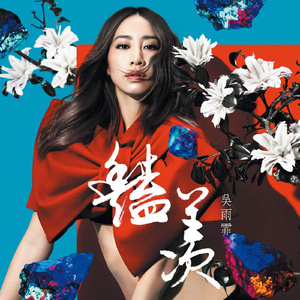 国产一区二区三区四区免费观看
