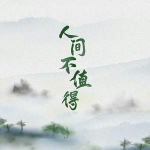 国产一区二区三区四区免费观看
