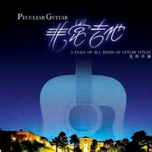 国产一区二区三区四区免费观看
